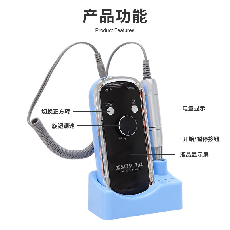 Polizador de uñas portátil transfronterizo 45000RPM Polizador de pulido multifuncional de almacenamiento de energía especial para la tienda de uñas