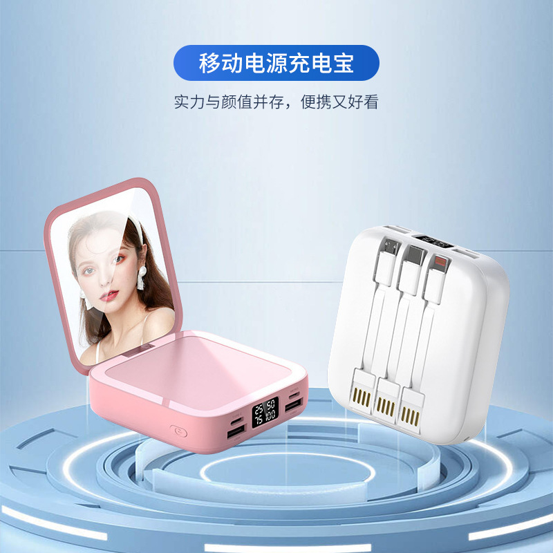 Fuente de alimentación portátil portátil de gran capacidad al aire libre móvil portátil espejo de maquillaje cargador tesoro de carga rápida carga en stock
