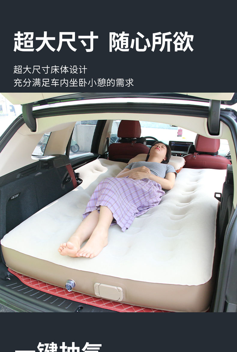 Car Inflatable Bed Trunk Suv Air Mattress Snail Uncle Sleeping Portable Sleeping Pad Travel Car Mat