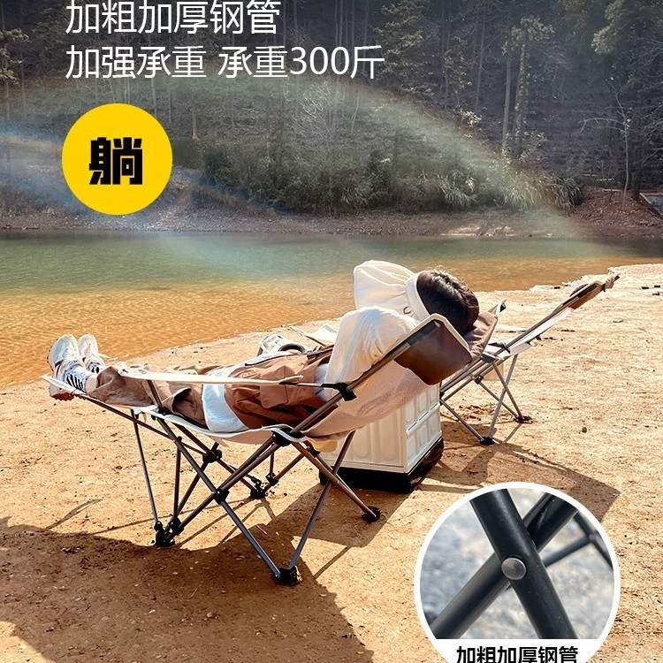 Outdoor Folding Recliner Camping Leisure Ultra Light Fishing Chair Portable Lunch Rest Chair Director Chair Backrest Beach Chair