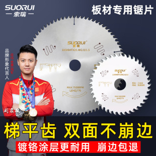 ����߅��ƽ�Xľ���Ƭ��ĸ�Ƭ�o�m����B�������4/7��