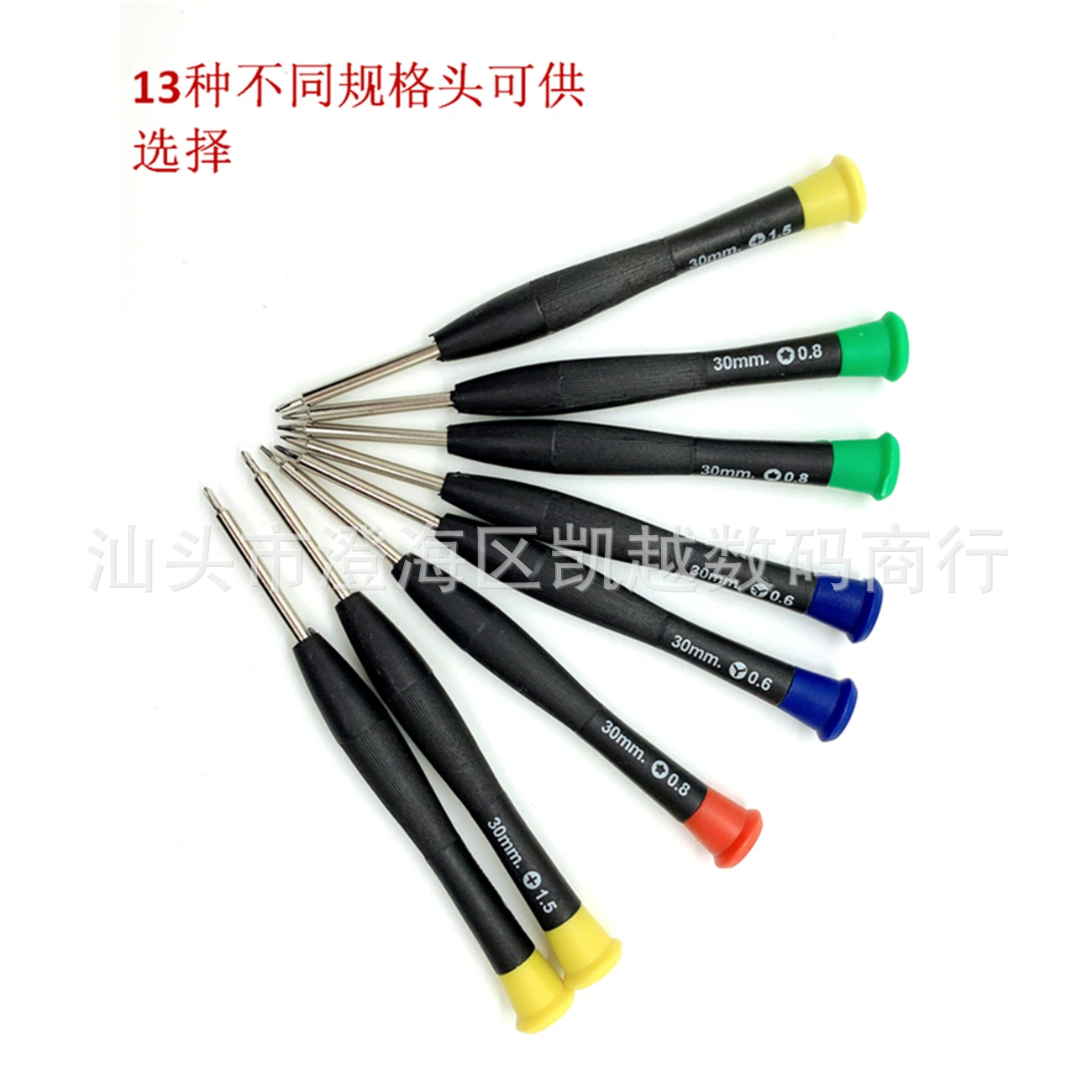 Маленькая отвертка Apple Pentagon Plum Flower 0.8T3 T4 T5 T6 Крестовая 1.2 1.5