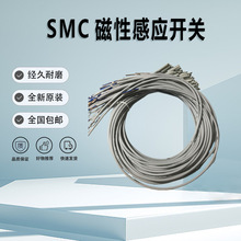 SMC磁性开关  D-M9BL 无触点磁性开关通用型全新原装大量现货库存