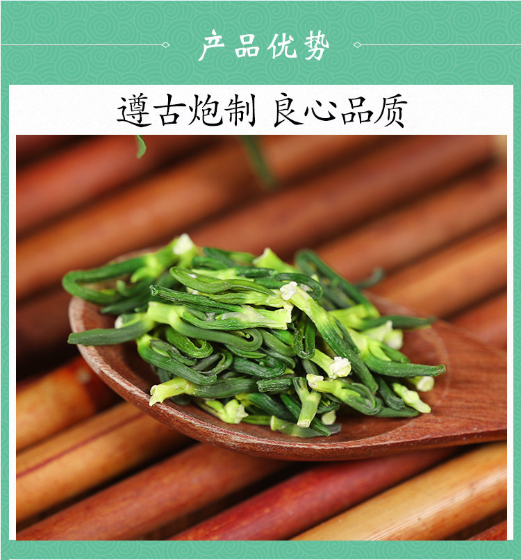 Premium Dried Lotus Plumule Lian Zi Xin 500g Natural Herbal Tea Grade quality and texture