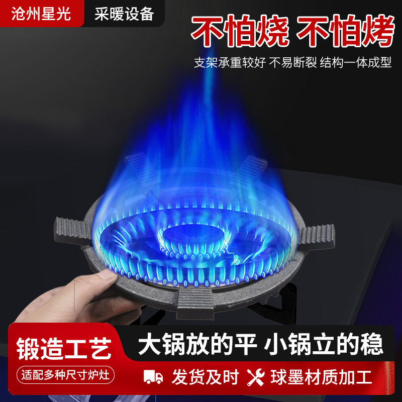 批发防滑锅架通用燃气灶液化气炉灶台托五爪二合一燃气灶防滑架|undefined