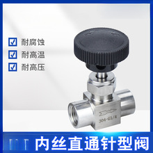 304���P䓃Ƚz����y ��ֹ�y ��y �{���y ���ݼy1/8 1/4 2�� 4��