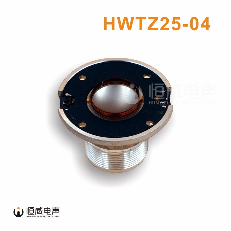 2414H-1 Treble VoiCe Coil 2414H-C Treble Membrane 25-Core Corner Drive Head Speaker Coil 25.4mm