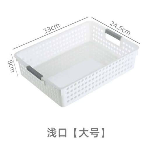 桌面收纳筐家用办公室加厚篮子加大容量杂物玩具收纳盒镂空储物筐|undefined