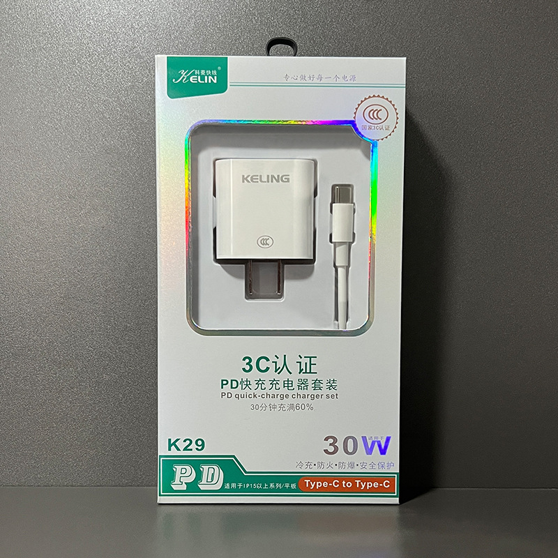 科菱K29过3C认证PD充电头套装适用苹果16充电器15手机数据线pd20w