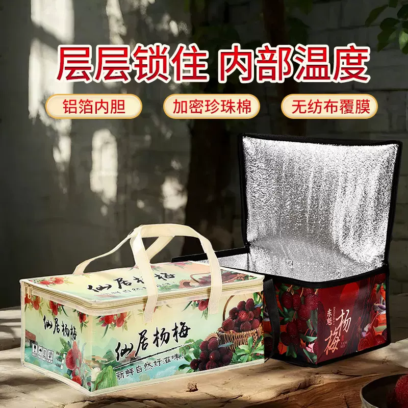 便携手提保温袋水果保鲜保温包无纺布手提外卖送餐保暖袋礼品包装