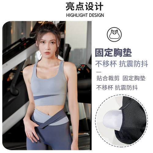 New patchwork contrasting color yoga suit, shock-proof push-up bra, sports beauty back, high-waisted cross-over two-color sweatpants