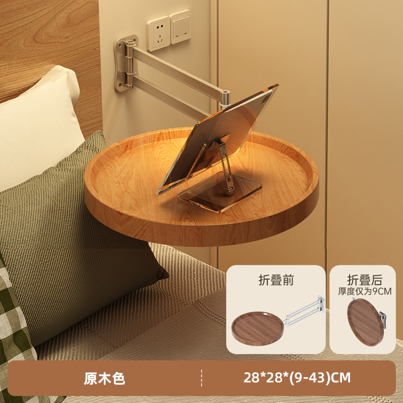 Estante de cabecera plegable de carga de pared perforado creativo de pared de dormitorio tablero de cama estante de almacenamiento de teléfonos móviles