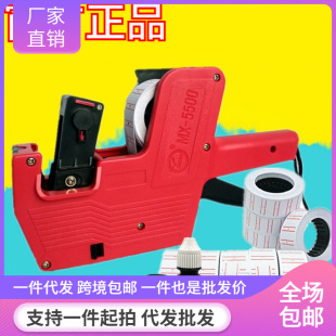 Label printer commercial price marking machine price marking machine marking machine coding gun supermarket pricing machine