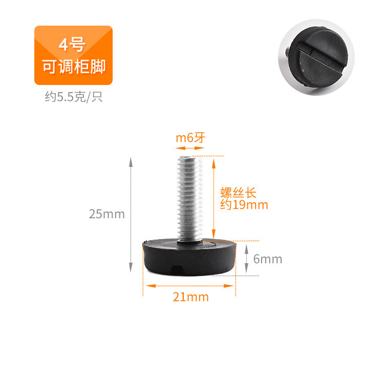 Engrosado ajustable muebles pie pad mesa y silla ajustable pie a prueba de humedad y a prueba de humedad tornillo pie pad muebles ajustable pie pad