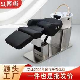 博崛陶瓷盆电动升降洗头床水循环熏蒸热水器半躺式冲水床发廊专用