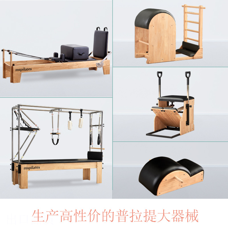 Maisen Pilates equipo grande cama de núcleo de cinco piezas escalera barril silla estable cama elevada corrector de yoga en casa