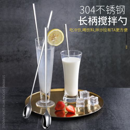 304 stainless steel long handle mixing spoon small spoon seasoning coffee spoon extended spoon dessert milk tea stirring stick