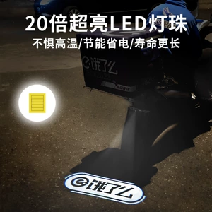 Motosiklet Elektrikli Nəqliyyat Vasitəsi Arxa Proyeksiya Lampası HD Xoş Gəldin LED Dəyişdirilmiş Xəbərdarlıq Bəzək Lampası