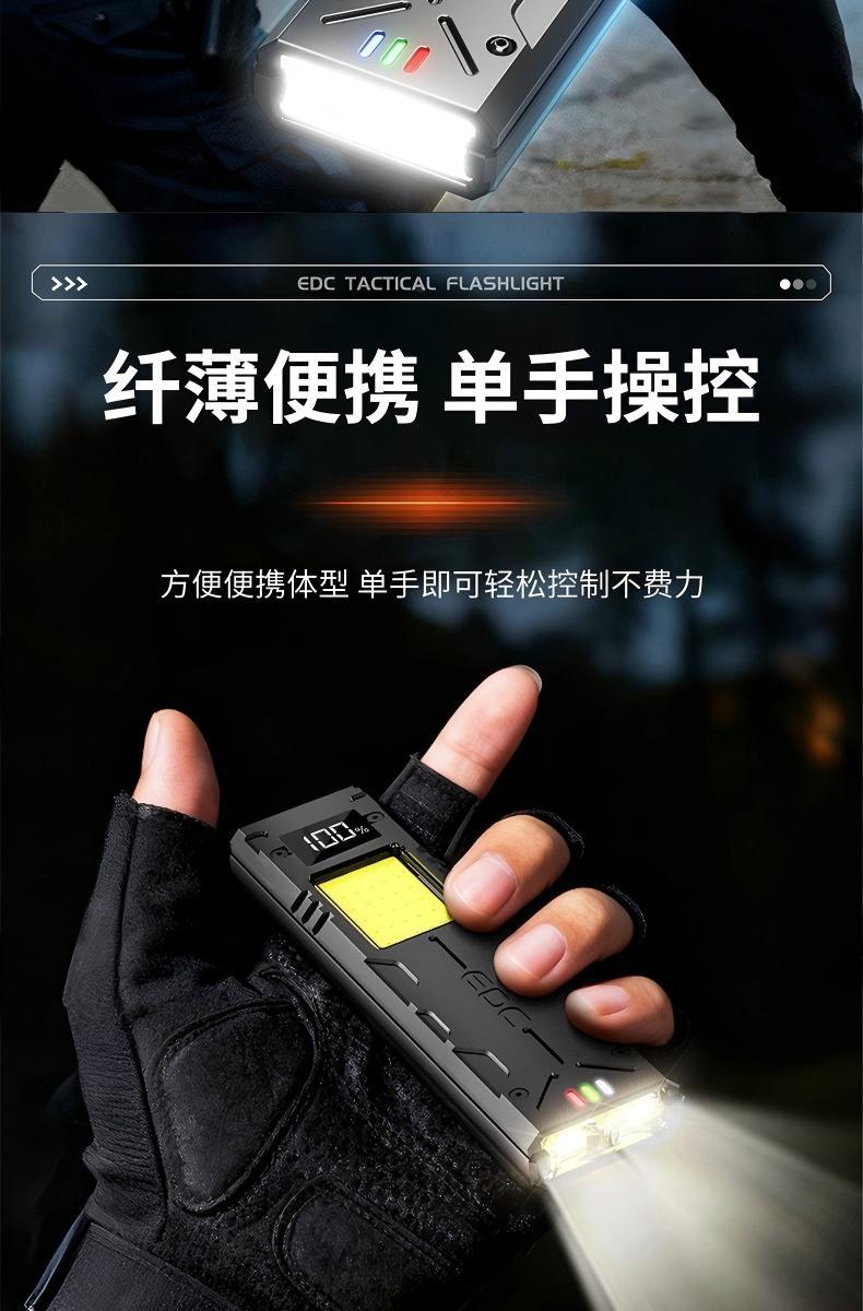 Cross-border high-brightness flashlight EDC multifunctional tactical magnetic work light with pen clip, outdoor portable digital display LED flashlight