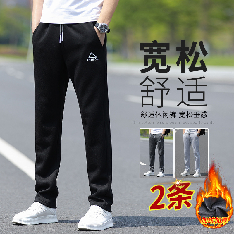 Autumn Youth Sports Pants Men's Trendy Brand Straight Loose Trendy Elastic Casual Sports Fashion All-match Pants Autumn Youth Sports Pants Men's Trendy Brand Straight Loose Trendy Elastic Casual Sports Fashion All-match Pants
