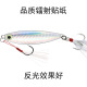 5 Colors Metal Jigging Fishing Lures Deep Diving Spoon Daits Dass Trout Fresh Water Fishing Lure