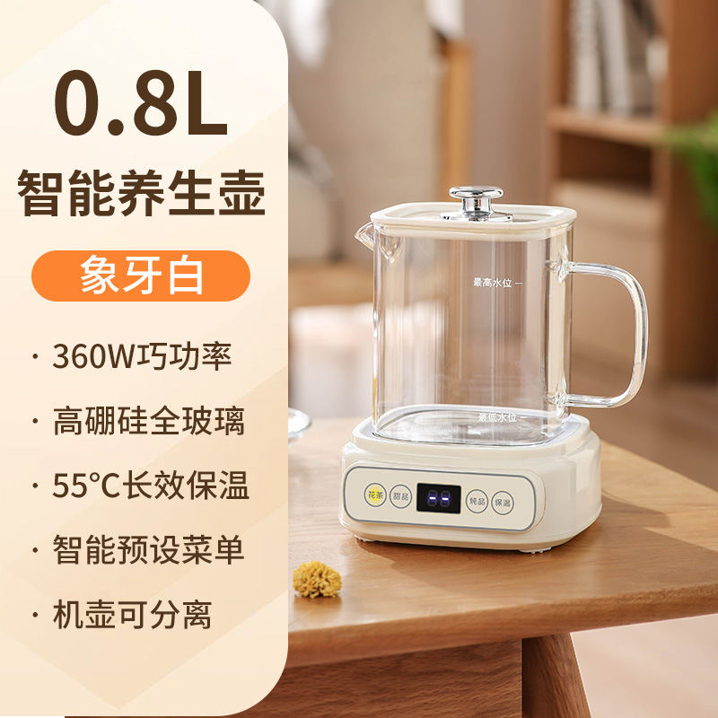 一件代发办公室静音煮花茶养生壶全玻璃保温迷你方型养生杯礼品|undefined