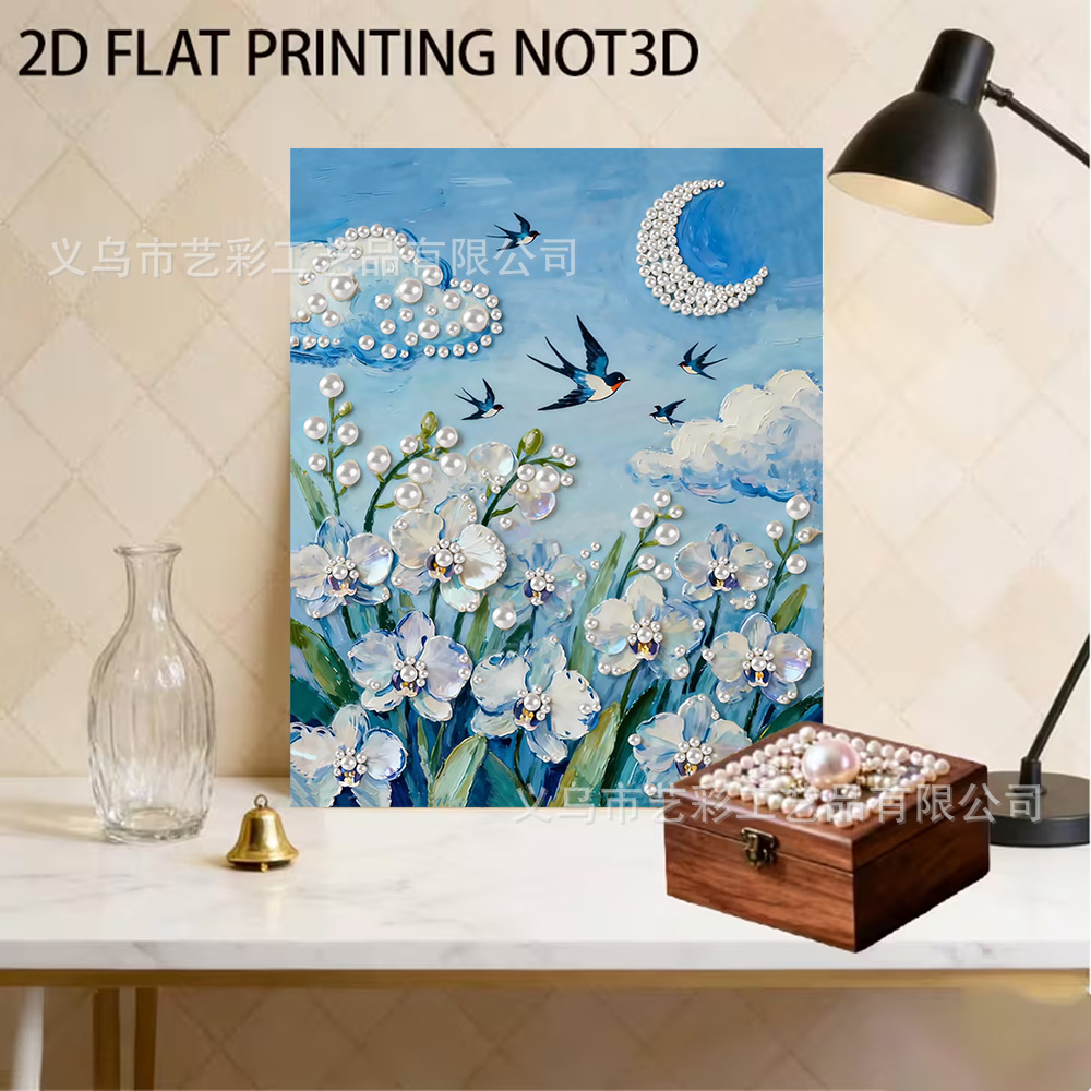 30*40cm彩色珍珠画 diy材料包绷框装饰画贴画批发手工diy数字油画