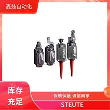 STEUTE ��ȫ���� ȫ�¹�Ӧ 1184875 ExM 14 WKU 1&Ouml;/1S 10m