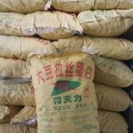 供应食品级 大豆拉丝蛋白 小球/块/大球 均有现货  拉丝蛋白
