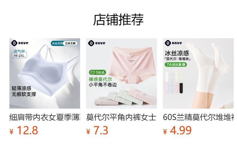 详情图
