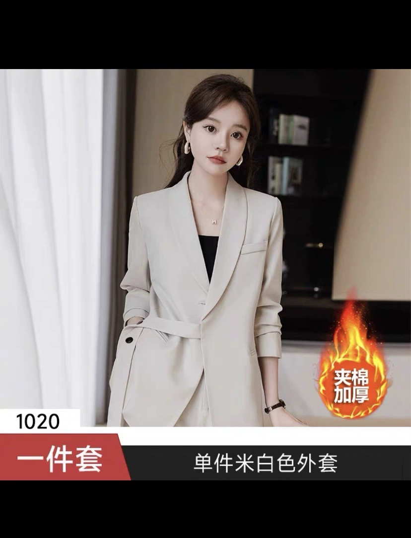 Quilted Autumn Women's Classic Suit Jacket Set, High‑End Tailored, Bright Statement Style