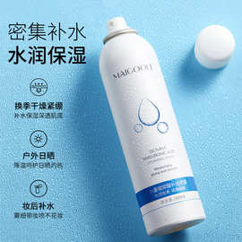 玫黛琳八重玻尿酸补水喷雾妆前湿敷补水保湿清爽修护爽肤水化妆水