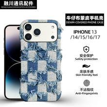 适用苹果17promox手机壳牛仔布潮流17/16pro防摔iphone手机保护壳