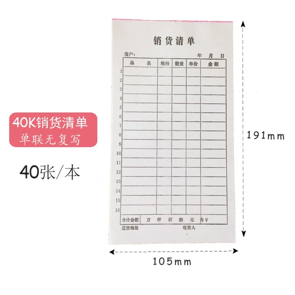 Single 40K sales list