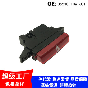 35510T0AJ01�m�ñ���CRV�p�W���ϟ�����Σ�U���_�P35510-T0A-J01