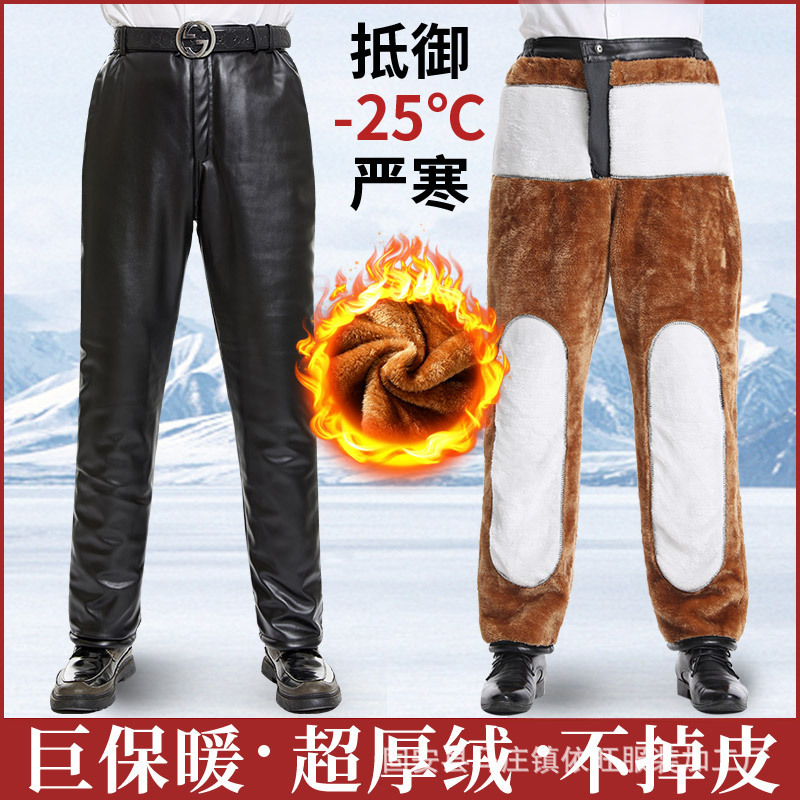 22 leather pants men's fleece-lined thickened warm autumn and winter take-out driving riding middle-aged and elderly oil-proof waterproof overalls 22 leather pants men's fleece-lined thickened warm autumn and winter take-out driving riding middle-aged and elderly oil-proof waterproof overalls