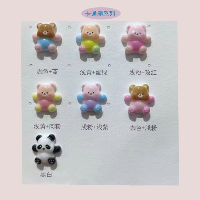 Factory Direct Sales Creative Transparent Cartoon Bear Nail Art Jewelry Pink Rabbit Seahorse Anime Nail Art Diamond Sticker Accessories Customization Factory Direct Sales Creative Transparent Cartoon Bear Nail Art Jewelry Pink Rabbit Seahorse Anime Nail Art Diamond Sticker Accessories Customization