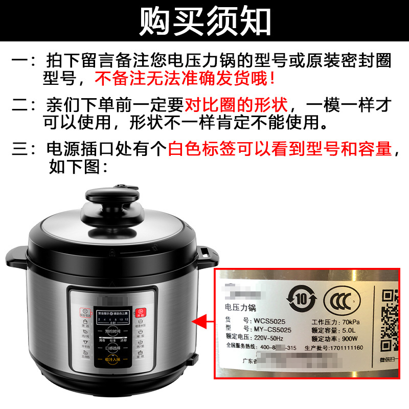 美的主图5