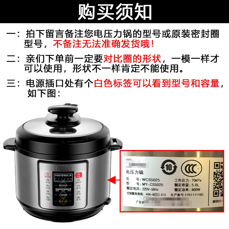 Применяемый уплотнительное кольцо для крышки скороварки Midea 4L5L6 Littin, высокое давление, силиконовая газостабилизация, аксессуары повседневные