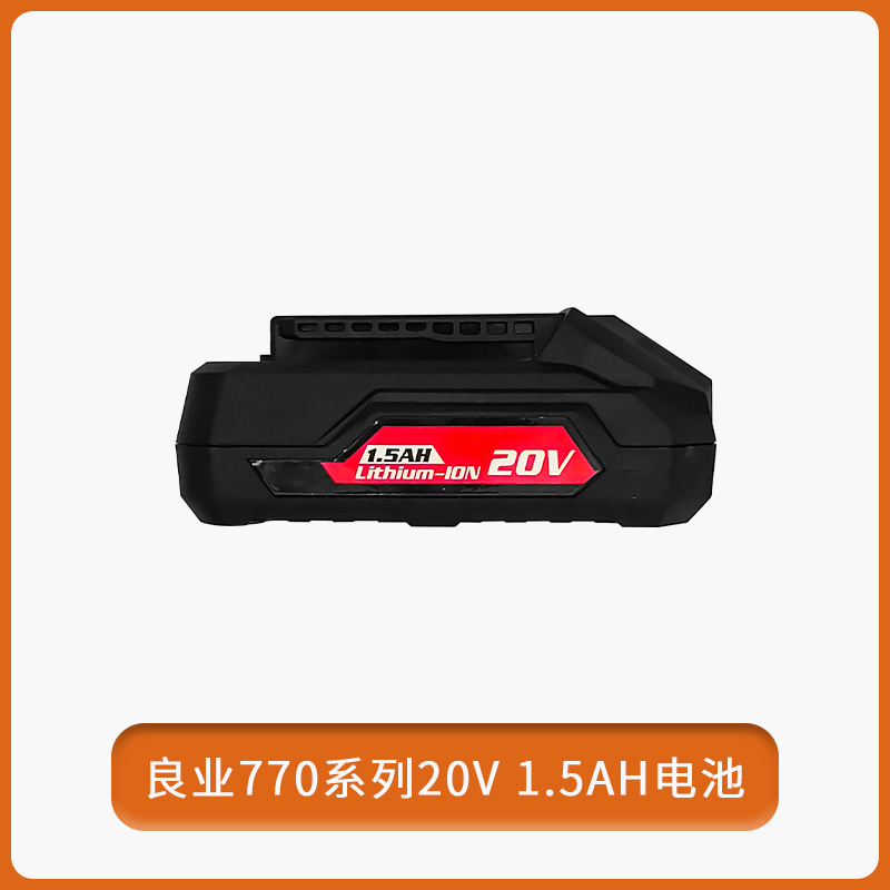 Liangye herramientas eléctricas públicas taladro de mano de carga de batería serie 770 accesorios de molino angular 770 - 1 martillo ligero