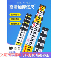 ˮ׼�x����5�ט˳�7����s�y����3�׿̶ȳߘ˸߳ߗU�X�Ͻ�