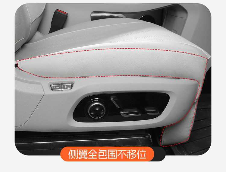 Special seat cushion for Zhijie S7, 26/25 model car seat cushion, full-cover suede saddle pad, universal seat cover for all seasons