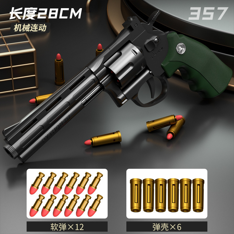 機械式リンク ZP-5 ライフルリボルバー軟弾銃は、ワンクリックでケースをリコイルさせることができますモデルおもちゃの銃少年ピストル|undefined