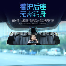 高清防眩目蓝镜汽车大视野后视镜车内广角镜夜视强广角夜视