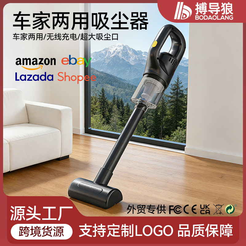 Wireless Charging Vacuum Cleaner for Home and Car Use with Strong Suction Portable Handheld High-Power Vacuum Cleaner Cross-Border