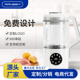 2025 New Model Wall-Breaking Soy Milk Machine Small Household Fully Automatic No-Cook Multi-Functional Wall-Breaking Machine Cross-Border Wholesale