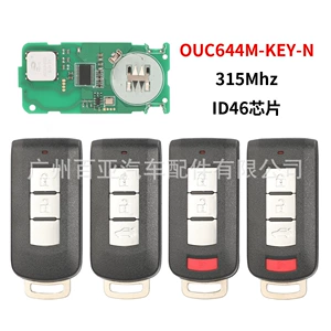 Mitsubishi 2/3/4 düyməli pult açar, 315 tezlik, ID46 çip, OUC644M-KEY-N.