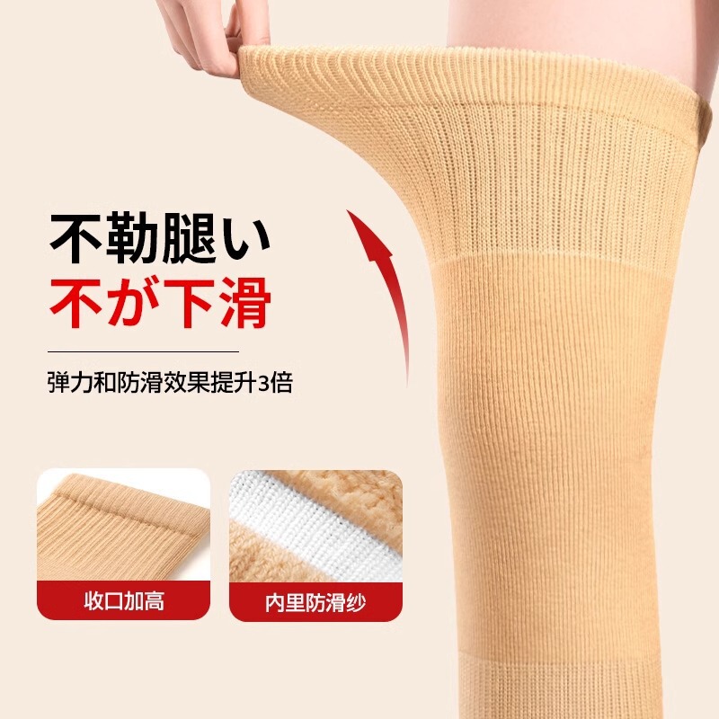 シルクカシミヤ膝当て 女性用シルク膝当て ウール男性用秋冬高齢者用膝当て 6時間保温|undefined