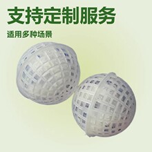 载体悬浮球生物填料 多孔生化悬浮球生物除臭活性炭填料100mm价格