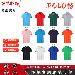 ���Ʒ��I�������ļ��߶˶��Ʒ��IPolo������V�����A���ɶ��ƴ̽�